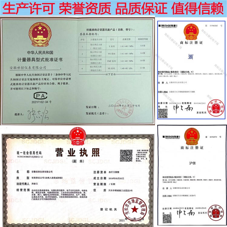 17142721313033.jpg 微信圖片_20240428093838.jpg